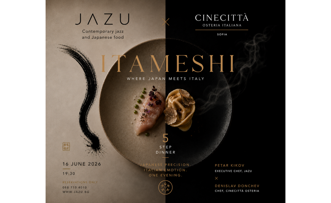  ITAMESHI 